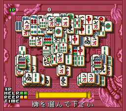 Shanghai III (Japan) In game screenshot